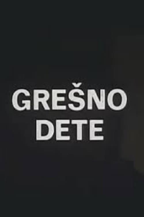 Постер: Grešno dete