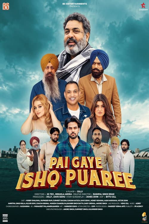 Постер: Pai Gaye Ishq Puaree