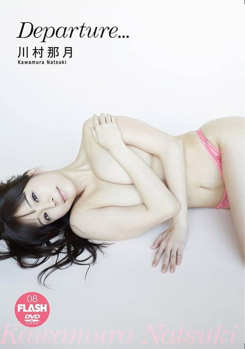 Постер: 川村那月 Departure…