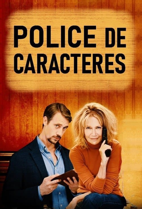 Постер: Police de caractères