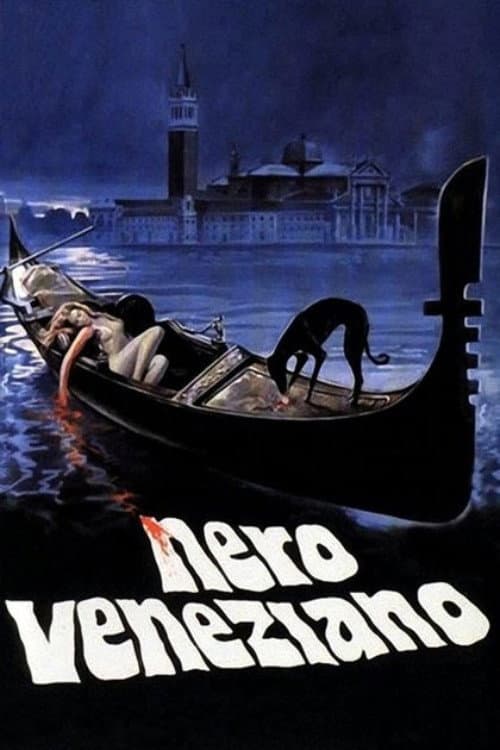 Постер: Nero veneziano