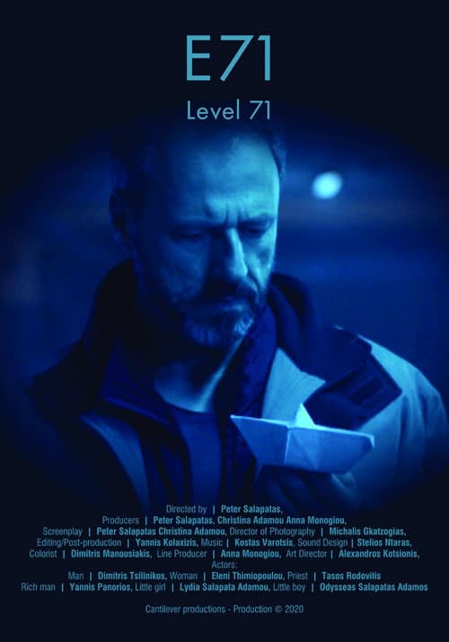 Постер: E71 (Level 71)