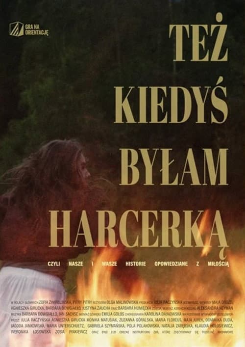 Постер: Też kiedyś byłam harcerką