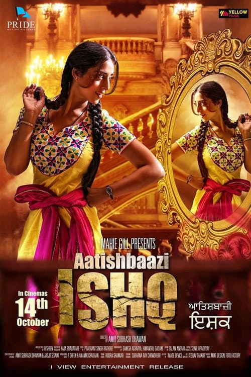 Постер: Aatishbaazi Ishq