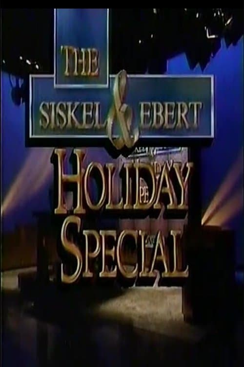 Постер: Siskel & Ebert 1991 Holiday Video Gift Guide