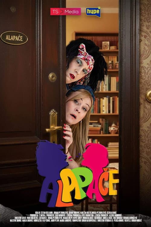 Постер: Alapače