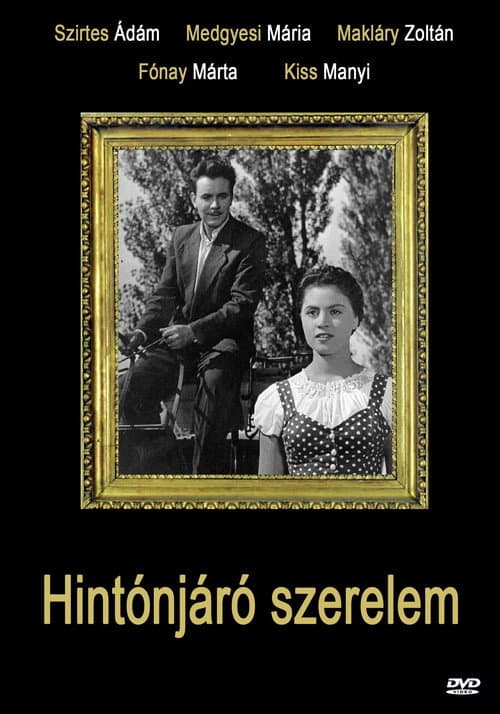 Постер: Аритократическая любовь