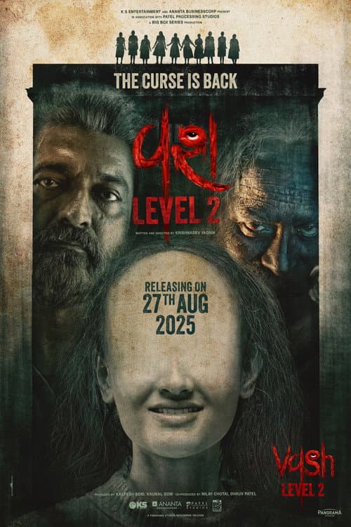 Постер: વશ Level 2