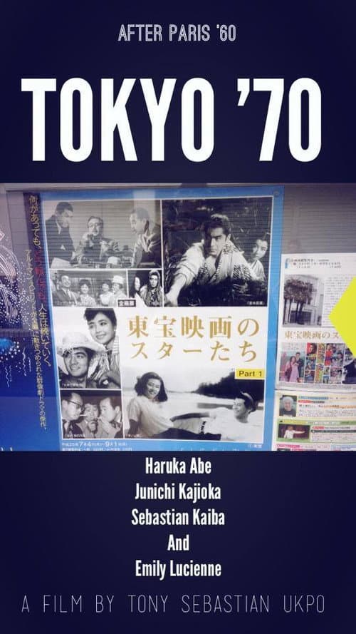 Постер: Tokyo 70