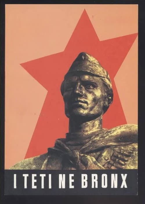 Постер: I teti në bronx