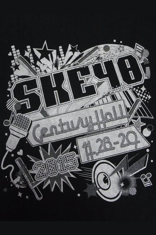 Постер: SKE48冬コン2015