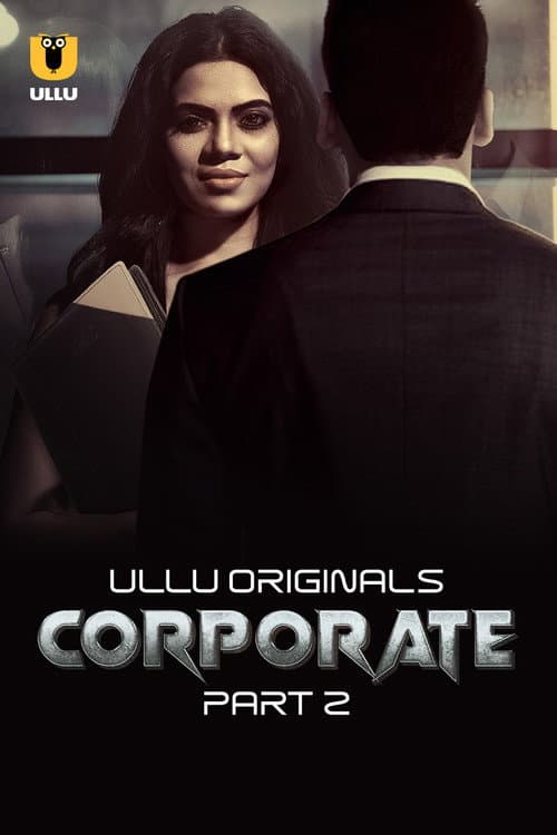 Постер: Corporate