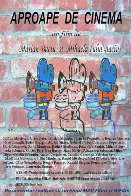 Постер: Cinemaguerilla