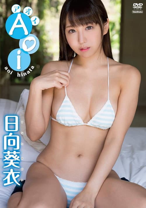 Постер: 日向葵衣 アオイ