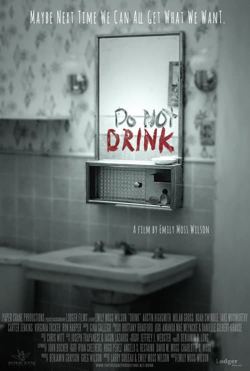 Постер: Drink