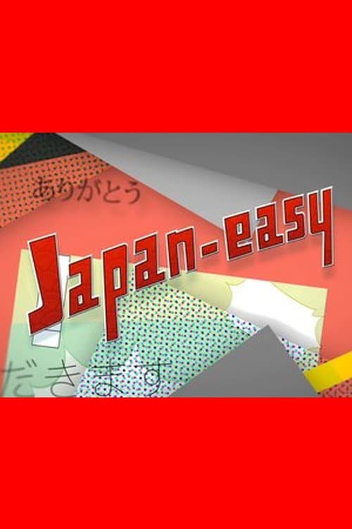 Постер: Japan-easy