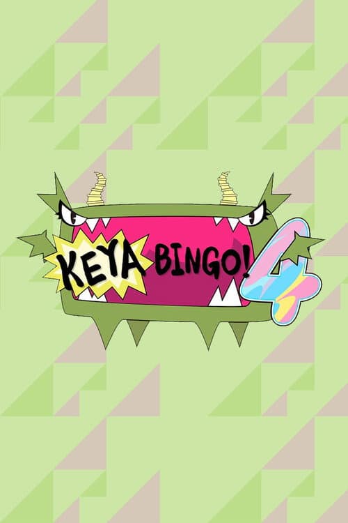 Постер: KEYABINGO!