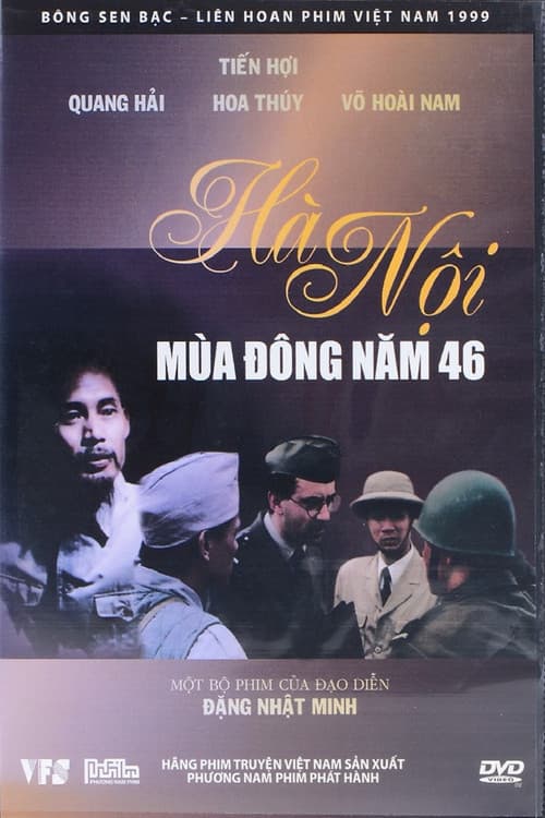 Постер: Hà Nội mùa đông năm 46