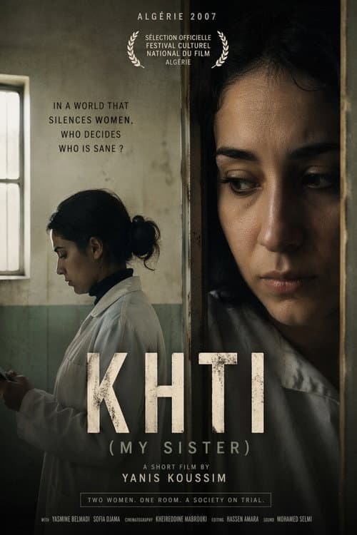 Постер: KHTI