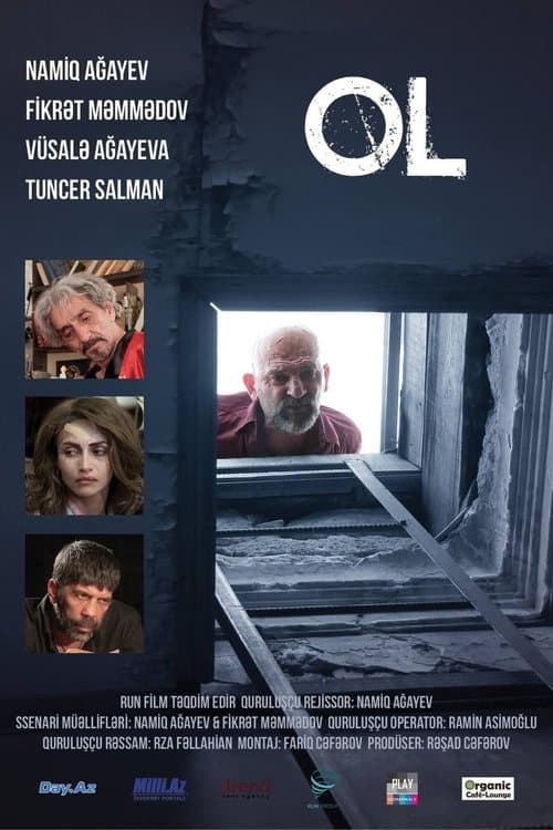 Постер: OL