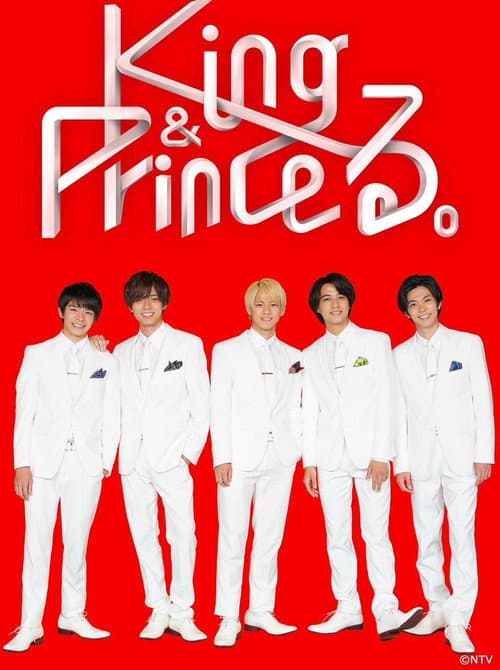 Постер: King & Princeる。
