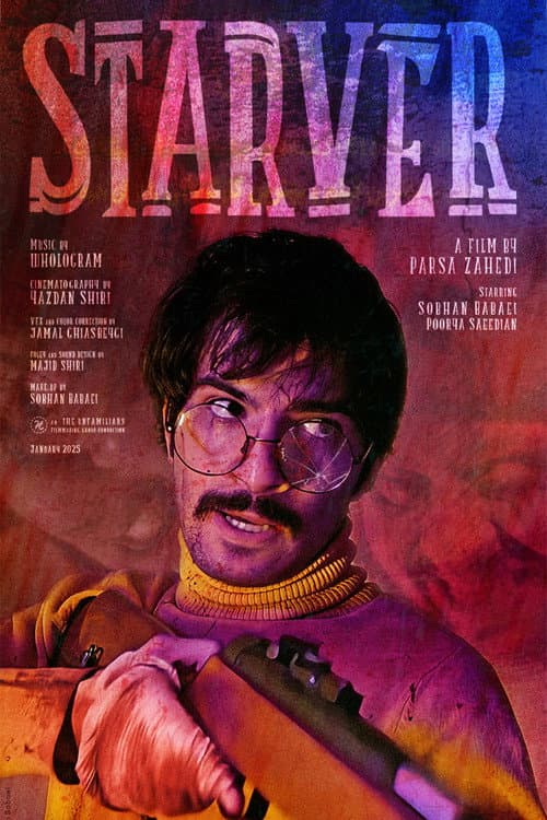 Постер: Starver