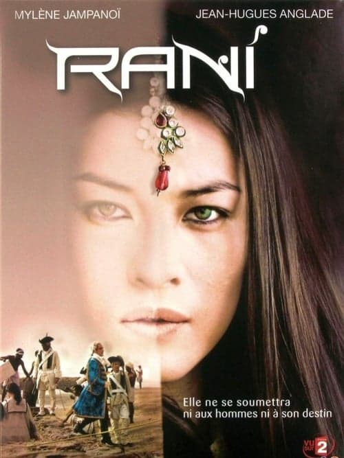Постер: Rani
