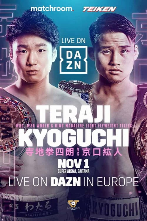 Постер: Kenshiro Teraji vs. Hiroto Kyoguchi
