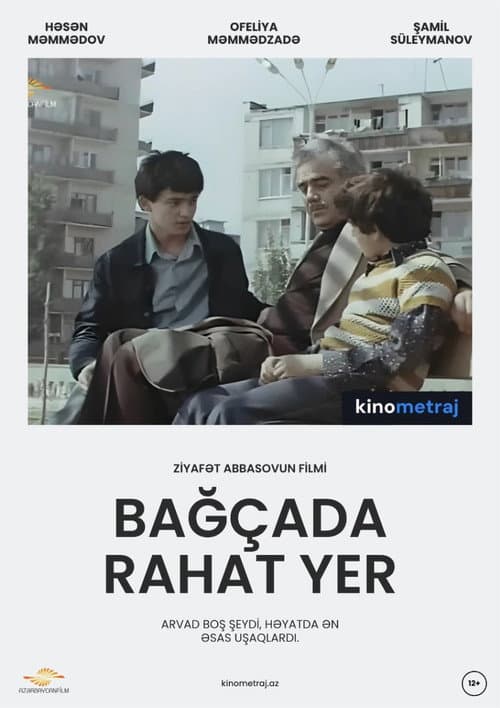 Постер: Bağçada rahat yer
