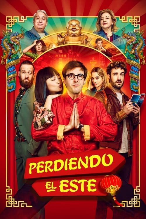 Постер: Perdiendo el este