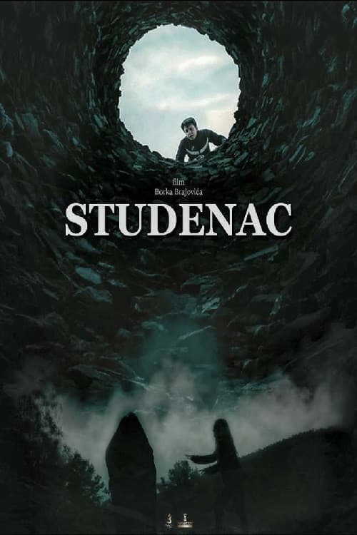 Постер: Studenac