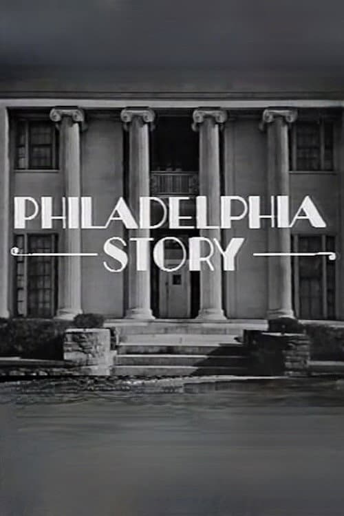 Постер: Philadelphia Story