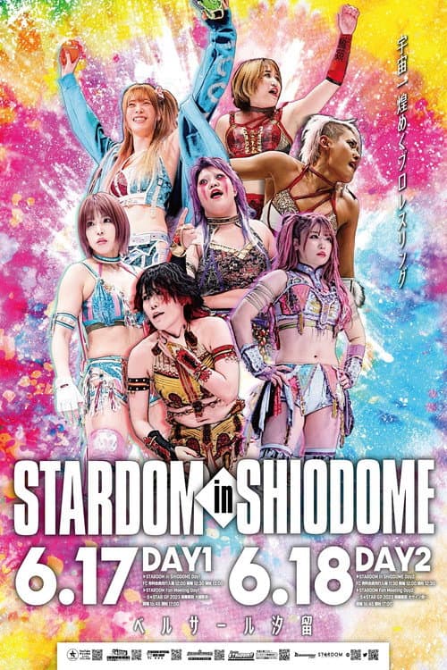 Постер: STARDOM in SHIODOME Day2