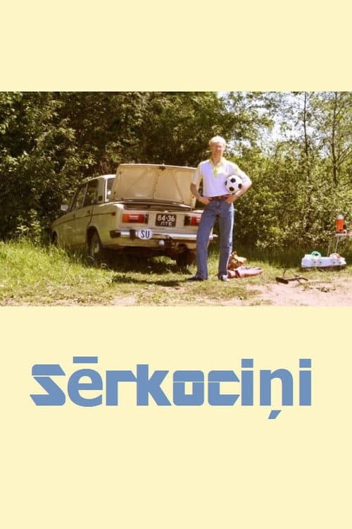 Постер: Sērkociņi