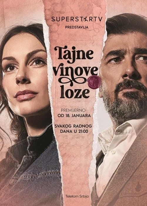 Постер: Tajne vinove loze