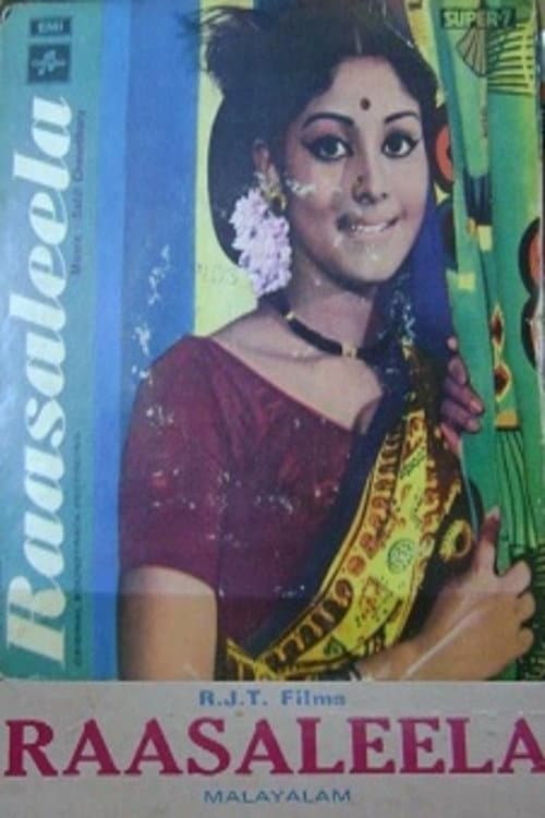 Постер: രാസലീല