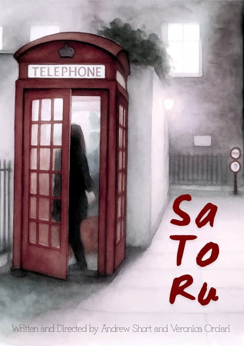 Постер: Satoru
