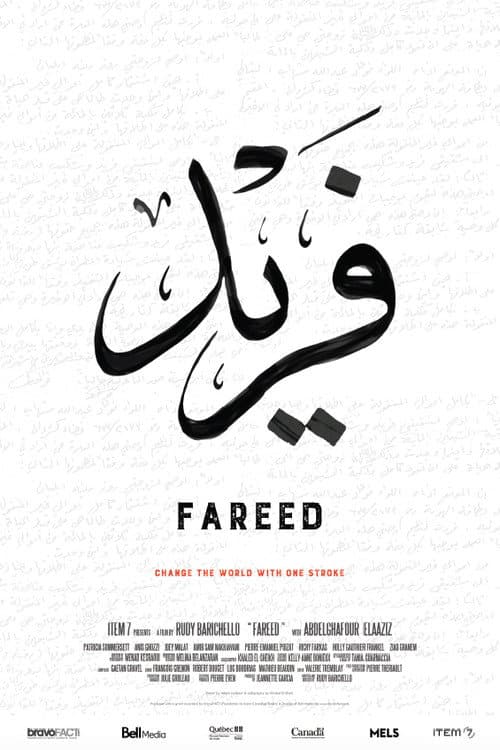 Постер: Fareed