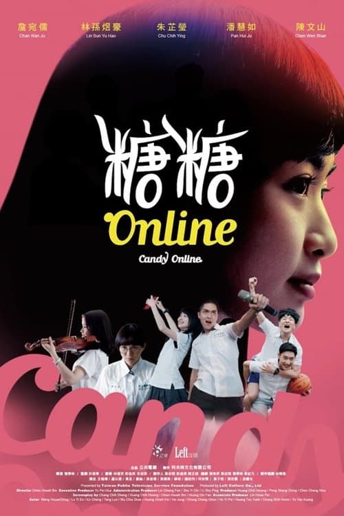 Постер: 糖糖Online